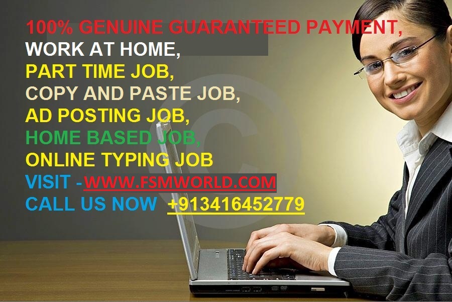 ONLINE DATA ENTRY JOB, WORK AT HOME OPPORTUNITY, EARN MONEY FROM HOME SPEND JUST 1-2 HRS DAILY